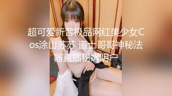 91制片厂 YCM056 美乳试睡员床上猛烈抽插 斑比