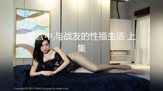 最新TS美人妖网红 甄选1888福利超大合集 第二弹！【290V】 (41)