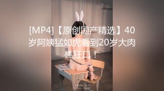 [MP4/ 347M]&nbsp;&nbsp;熟女丶探花新晋老哥第二天，淫荡骚熟女，换上情趣睡衣，超近视角摸穴交，扒着双腿操骚逼