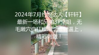 纹身女王重磅流出 风云彩虹夫妻阴环纹身妻奴反差婊 狂野纹身极品白虎 玩法众多[MP4/1.63GB]