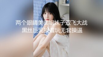 大神潜入单位女厕偷拍多位美女同事丰满的肥鲍鱼