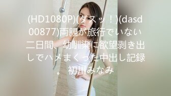 全身粉白滑溜一毛没有颜值女神【NeiNei】3.16极品名器白虎馒头B