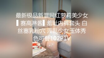 颜值巅峰秀人网女神模特【鹿依】私拍视图流出，道具紫薇援交金主又舔又抠啪啪 (7)