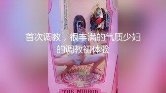 [MP4/ 1.61G] 应求所发大一嫩妹清纯小仙女道具狂插爽到喷水第三弹 (1)