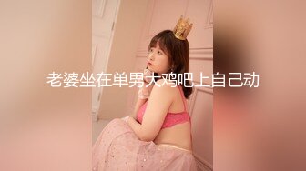 【新片速遞】找个体校小哥一起把老婆干到痉挛 [31MB/MP4/08:25]