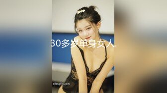 【解说】丝袜美腿盛宴！粥吧指定施法教材！