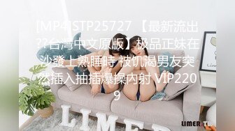 狂操发情母狗！绿帽老公不能满足淫荡骚妻 找2名猛男一起4P调教她！