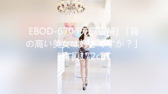 富二代包养白净母狗萝莉「little_le_nni」BDSM后庭开发日记 束缚鞭打虐阴虐肛滴蜡【第一弹】