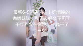 喜欢养猫的极品妹妹先撩骚在浴室自慰，毛毛不多，甚是诱惑