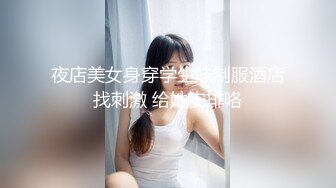 【新片速遞】 东北母女 妈给你舔舔 不舔 别夹太紧 放松 女儿给妈妈舔逼舔菊花 吸奶子 妈妈有点害羞 [176MB/MP4/03:00]