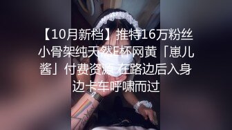 颜值比有些女星还要高的极品性感外围女被鸡巴粗大的猛男操的受不了,嗷嗷大叫