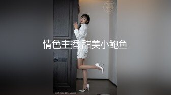 模特演员孙禾颐jennypinky10作品,一如既往地抽插 (3)