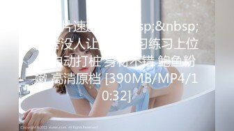 [原創錄制](sex)20240126_喂你喝水