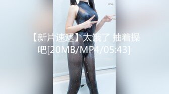 STP16339 白虎失足美少女大鸡巴干得她说肚子疼