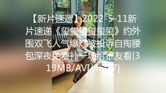 国产AV 天美传媒 TM0056 被胁迫的小护士 徐筱欣