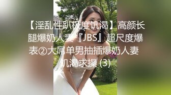 超美人妖小乐私拍