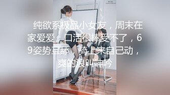 实录18岁酷酷高中生开苞,刚从学校接回来还穿着校服,样子很拽