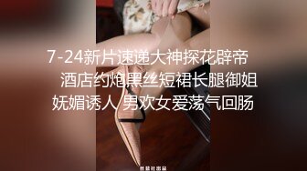 【嫖客的自我修养】小伙约操长腿少妇，姐姐温柔风骚，淫荡多汁，脱了就要扶着鸡鸡进洞一解性欲，干得激情如火爽