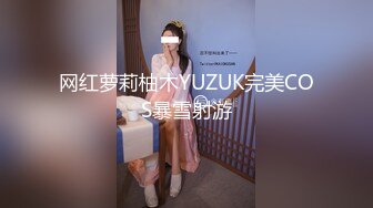 【小只马】重磅今年下海最美御姐，无套狂操，好逼被狗操，白虎粉穴遭了老罪了 (3)