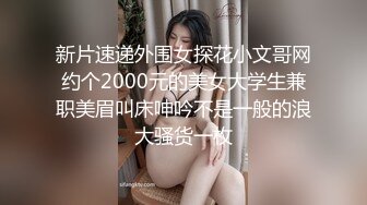 最近运气不错高校女厕偷拍意外拍到油腻大叔忽悠了一个学妹在厕所啪啪,,妹子对大叔的鸡巴很好奇 (2)