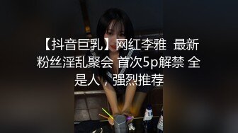 约炮大神Soul上约的超高颜值00后公主级大学生妹纸 披肩美乳后入一顿怼操