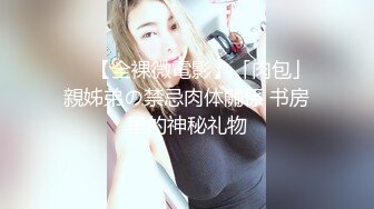 女仆咖啡厅