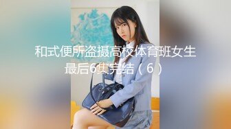 ★☆震撼福利☆★哺乳期的28岁农村人妻，绝品佳人【草莓汁】简陋卧室掩盖不住她的美，胸大，一线天，颜值高，真完美啊！哺乳期的28岁农村人妻，绝品佳人【草莓汁】简陋卧室掩盖不住她的美，胸大，一线天，颜值高，真完美啊！ (3)