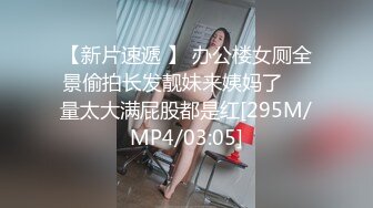 [MP4]情欲四射推特网红尤物▌甜心宝贝 ▌替父还债肉偿 束缚玩弄鲜嫩无毛蜜穴 大肉棒抽插真过瘾