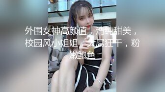 爱豆传媒ID5365儿子不举公公强上反差儿媳