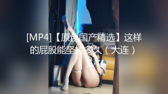 [MP4/ 541M] 刚来的小妹子金钱砸开双腿，给狼友展示骚逼，逼逼很嫩大鸡巴都不好插进去