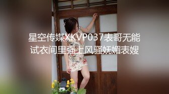 星空无限传媒 XKQP39 可爱女孩阴道骚痒只有大鸡巴插入才能止痒 沈湘妮(湘湘)