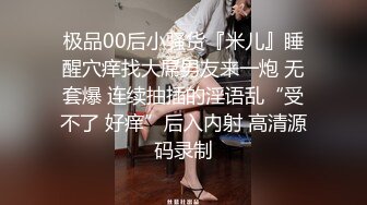 女子SPA养身馆 稀疏毛毛少妇闭眼30秒~享受这段时刻