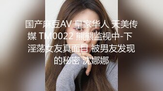 TMW063.玖玖.神棍风水师诈骗清纯少女.打炮调和双修改运.天美传媒