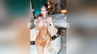 [MP4/ 1.01G]&nbsp;&nbsp;气质风骚黑丝性感人妻，颜值不错露脸跟大哥啪啪，活超棒让大哥玩逼吃奶