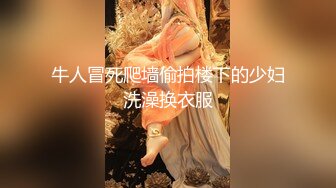 瘦子探花酒店约炮约到丰满巨乳皮肤白嫩小姐姐，翘起屁股求后入猛操