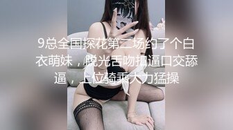 会所偷拍穿着白色高跟鞋的优雅少妇 尿完躲在里面玩手机