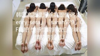 调教小骚妇