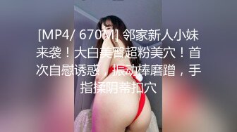 【金三角扶贫探花】凌晨把睡眼惺忪的嫩妹摸醒，抠弄鲍鱼高频抽插，妹子真是惨惨惨