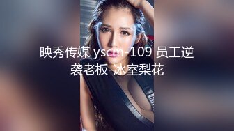 spa按摩【骚宝】女生欲求不满 按摩抠穴水汪汪 狂干客户逼【100v】 (69)