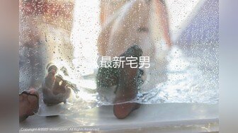 【双马尾美少女】连体网袜道具自慰旁边男友舔奶子厕所尿尿无毛嫩穴翘起美臀扣穴