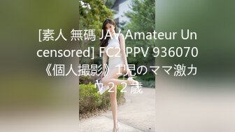 【新片速遞】&nbsp;&nbsp;漂亮美眉吃鸡颜射 这根大肉棒看着香 吃着更香 想要被热乎乎的精液射满脸 [200MB/MP4/04:33]