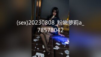 [MP4/ 4.79G]&nbsp;&nbsp;身材好到爆炸丰乳肥臀美妞，长相妖艳喜欢诱惑，一线天馒头逼，黑色网袜脱下丁字裤