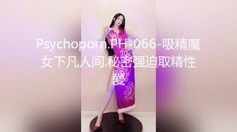 【迷奸睡奸系列】 清纯美丽的毕业大学生 颜值极高被迷晕后玩弄嫩穴大屌插入菊花