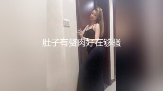 2-19最新酒店绿色情趣大圆床上帝视角偷拍美乳女健身达人穿的一身塑身衣皮肤紧实这肤质搞起来肯定很爽【MP4/854MB】