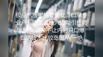 国产麻豆AV 兔子先生 TZ032 淫贱女网友 绫波丽