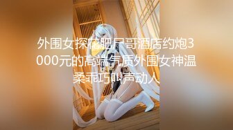 ?爆欲少女? 最强高潮蜜汁白虎嫩鲍美少女▌Yua▌性感黑丝OL女职员 无与伦比的高潮 极致享受的表情 躁动你的视觉神经