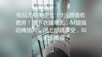 给婶婶买的玩具插出好多白浆