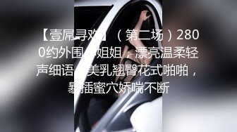 【超美颜值极美女神】秀人网极品嫩模『唐安琪』真空半裸出镜 蕾丝内裤露毛揉胸