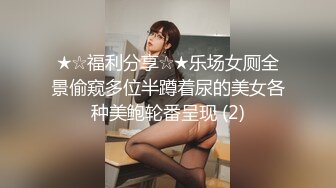 七夕约背着老公出轨的良家少妇 情趣内衣