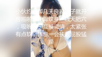 潮喷淫娃小水水 发现风骚小女友在浴室紫薇 把她操喷了